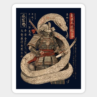 Serpent Samurai Coiled with Katana in Ink Style Sticker